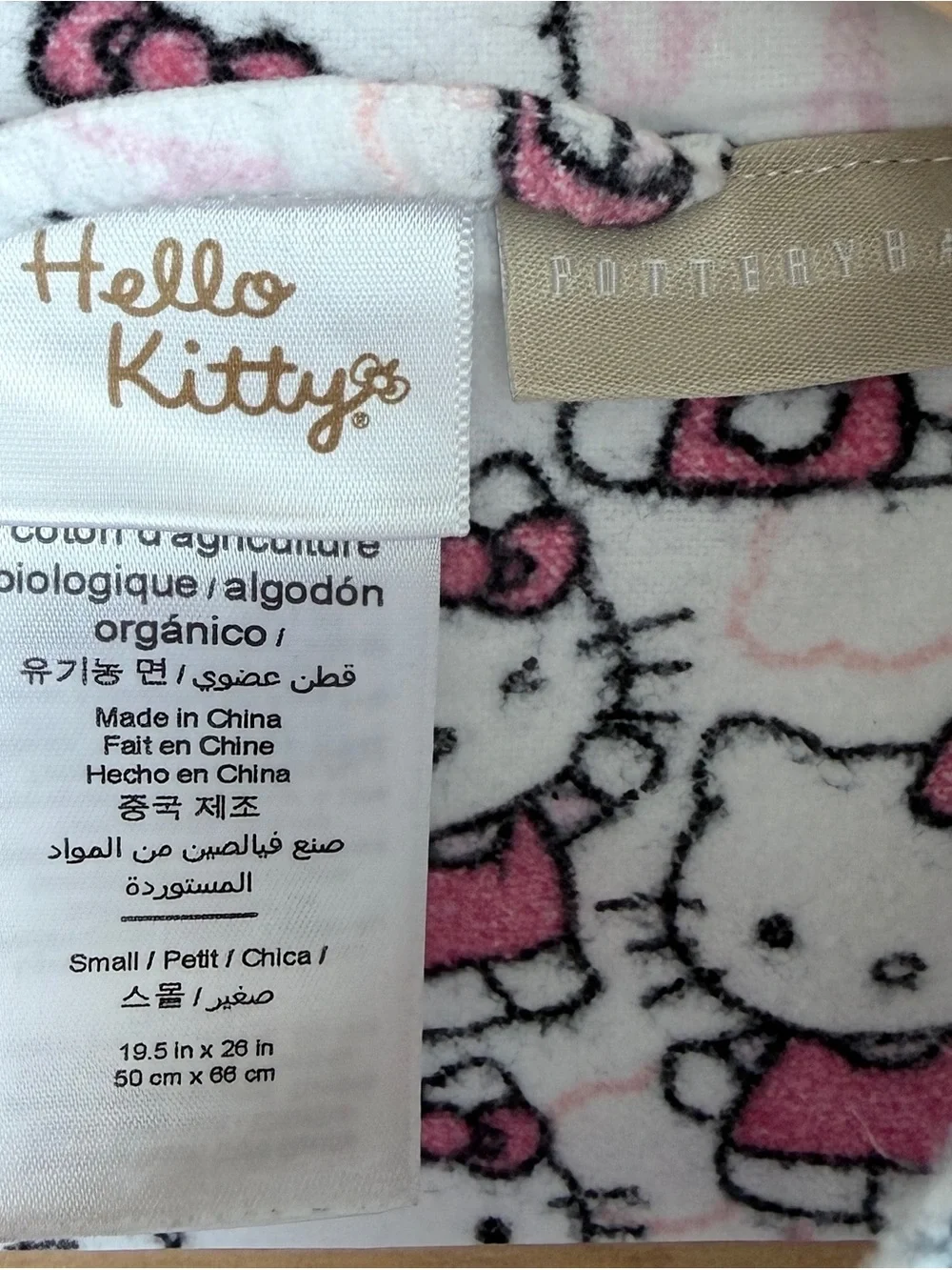 Pottery Barn Hello Kitty White and Pink Button-Front Pajama Top